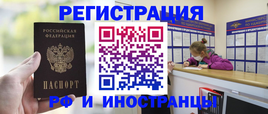 регистрация для дет. сада в Нязепетровске